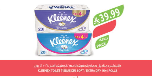 available at Farm  in KSA, Saudi Arabia, Saudi - Jubail