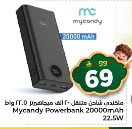 available at نستو in مملكة العربية السعودية, السعودية, سعودية - الرياض
