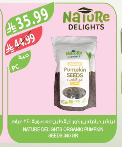 available at Farm  in KSA, Saudi Arabia, Saudi - Jeddah