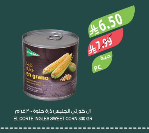 available at Farm  in KSA, Saudi Arabia, Saudi - Al-Kharj