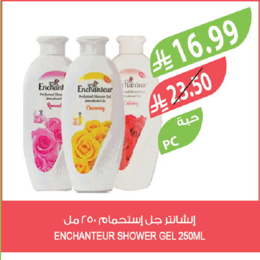 available at Farm  in KSA, Saudi Arabia, Saudi - Al-Kharj
