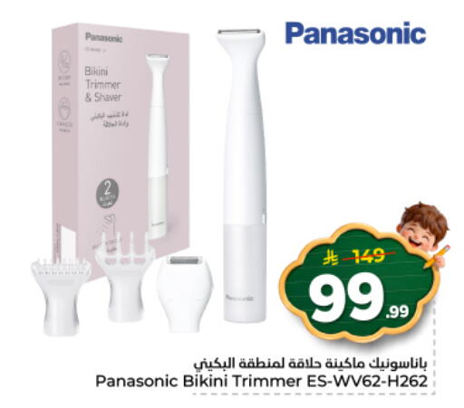 available at نستو in مملكة العربية السعودية, السعودية, سعودية - الرياض