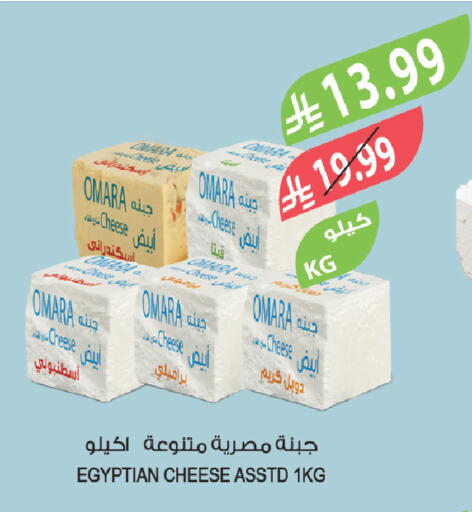 available at Farm  in KSA, Saudi Arabia, Saudi - Al-Kharj