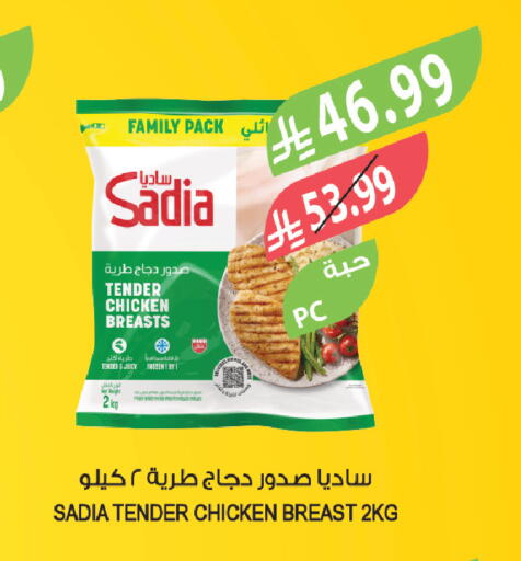 available at Farm  in KSA, Saudi Arabia, Saudi - Qatif