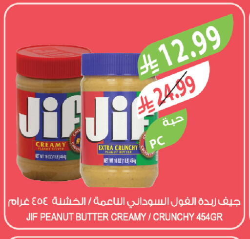 available at Farm  in KSA, Saudi Arabia, Saudi - Jubail