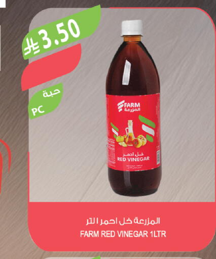 available at المزرعة in مملكة العربية السعودية, السعودية, سعودية - عرعر