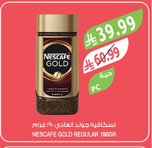 available at Farm  in KSA, Saudi Arabia, Saudi - Jeddah
