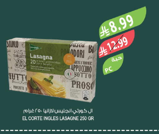 available at المزرعة in مملكة العربية السعودية, السعودية, سعودية - الخرج