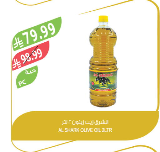 available at Farm  in KSA, Saudi Arabia, Saudi - Dammam