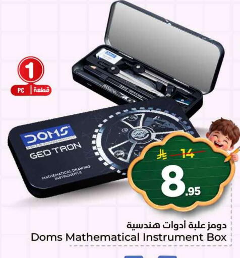 available at Hyper Al Wafa in KSA, Saudi Arabia, Saudi - Al-Kharj