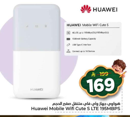 available at هايبر الوفاء in مملكة العربية السعودية, السعودية, سعودية - الرياض
