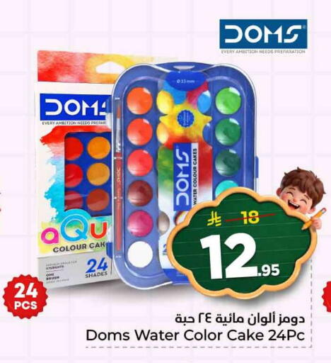 available at Hyper Al Wafa in KSA, Saudi Arabia, Saudi - Al-Kharj