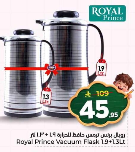 available at هايبر الوفاء in مملكة العربية السعودية, السعودية, سعودية - الرياض