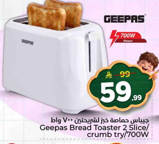 available at هايبر الوفاء in مملكة العربية السعودية, السعودية, سعودية - الرياض