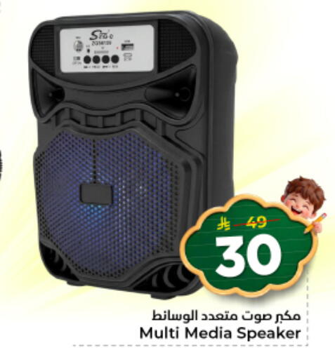 available at نستو in مملكة العربية السعودية, السعودية, سعودية - الرياض