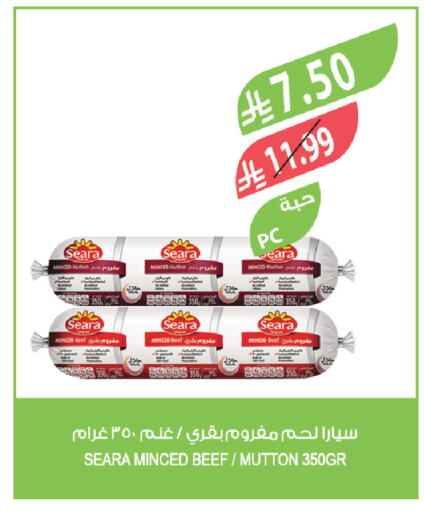 available at المزرعة in مملكة العربية السعودية, السعودية, سعودية - الأحساء‎