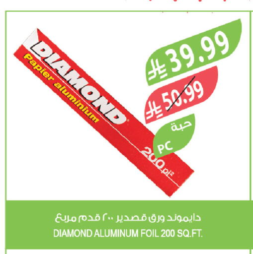 available at Farm  in KSA, Saudi Arabia, Saudi - Dammam