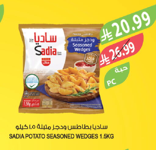 Potato available at المزرعة in مملكة العربية السعودية, السعودية, سعودية - الجبيل‎