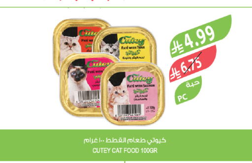 available at المزرعة in مملكة العربية السعودية, السعودية, سعودية - جدة