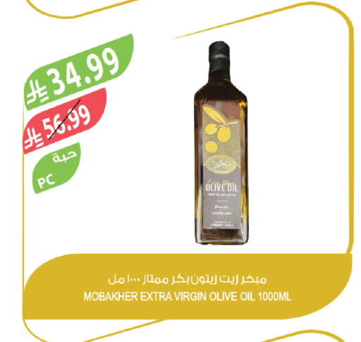 available at Farm  in KSA, Saudi Arabia, Saudi - Dammam