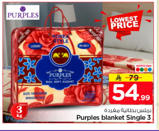available at نستو in مملكة العربية السعودية, السعودية, سعودية - الرياض