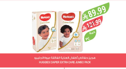 available at Farm  in KSA, Saudi Arabia, Saudi - Jubail
