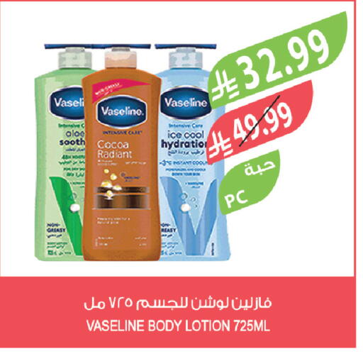 available at Farm  in KSA, Saudi Arabia, Saudi - Arar