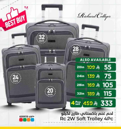 available at هايبر الوفاء in مملكة العربية السعودية, السعودية, سعودية - الرياض