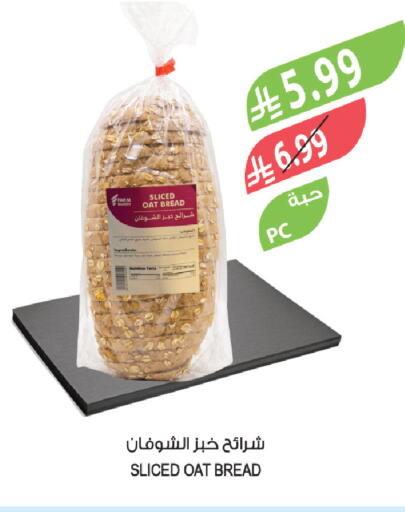 available at Farm  in KSA, Saudi Arabia, Saudi - Al Khobar