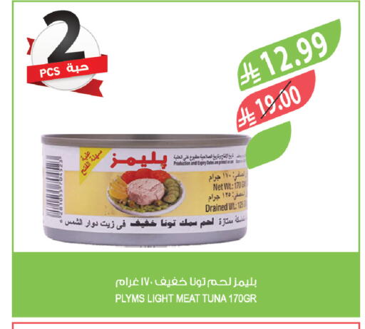 available at المزرعة in مملكة العربية السعودية, السعودية, سعودية - الأحساء‎
