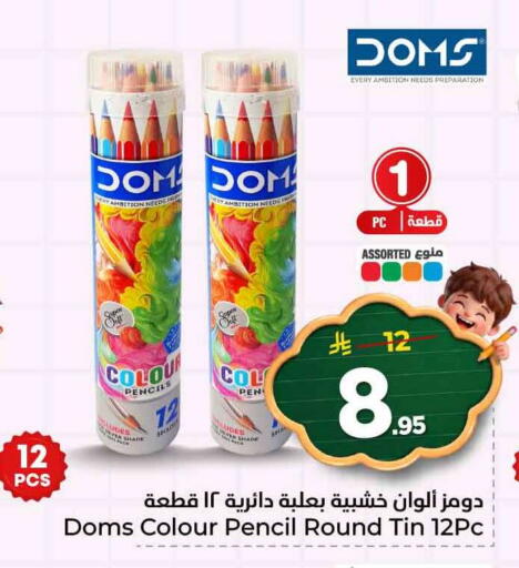 available at Hyper Al Wafa in KSA, Saudi Arabia, Saudi - Al-Kharj