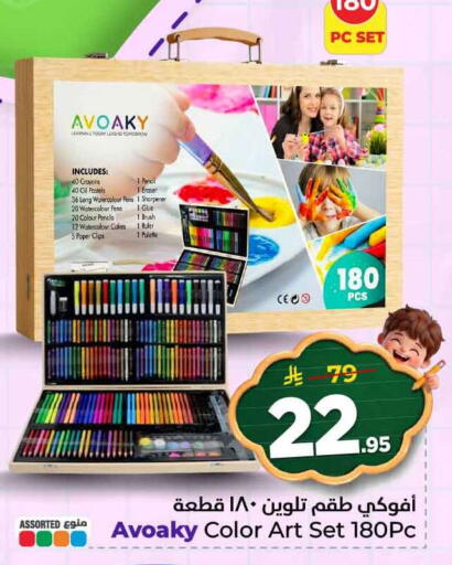 available at Hyper Al Wafa in KSA, Saudi Arabia, Saudi - Al-Kharj