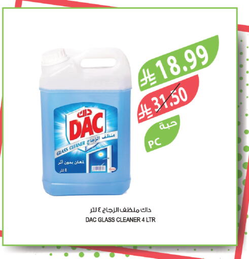 available at المزرعة in مملكة العربية السعودية, السعودية, سعودية - جدة