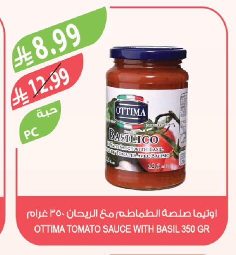 available at Farm  in KSA, Saudi Arabia, Saudi - Jeddah