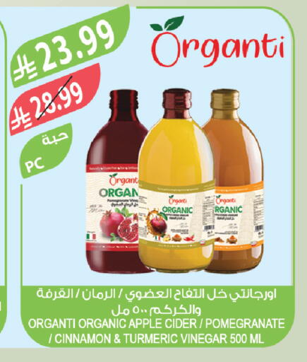 available at Farm  in KSA, Saudi Arabia, Saudi - Jeddah