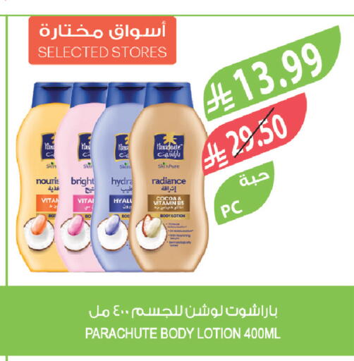 available at Farm  in KSA, Saudi Arabia, Saudi - Arar