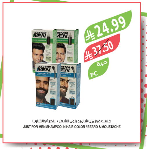 available at Farm  in KSA, Saudi Arabia, Saudi - Al Hasa
