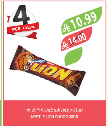 available at Farm  in KSA, Saudi Arabia, Saudi - Qatif