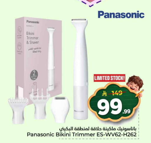 available at Hyper Al Wafa in KSA, Saudi Arabia, Saudi - Al-Kharj