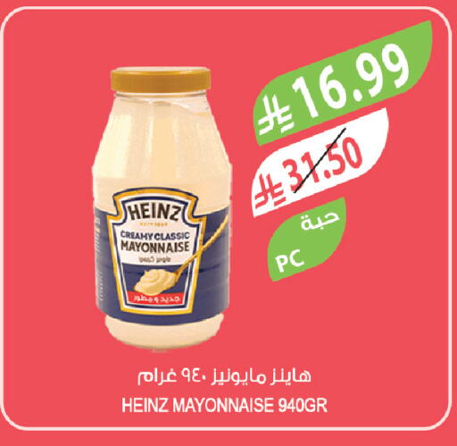 available at Farm  in KSA, Saudi Arabia, Saudi - Jeddah