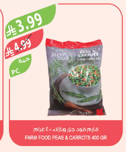 Peas available at المزرعة in مملكة العربية السعودية, السعودية, سعودية - عرعر