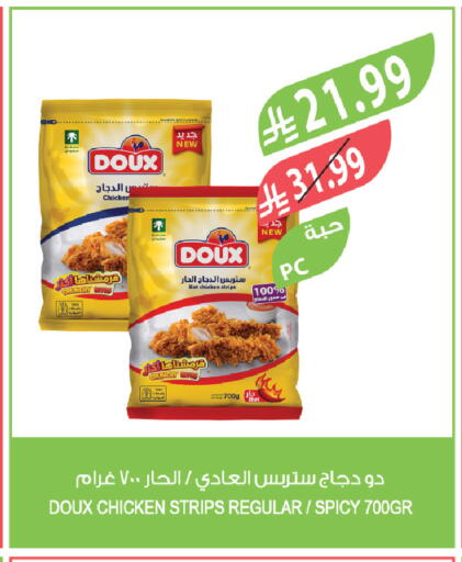 available at المزرعة in مملكة العربية السعودية, السعودية, سعودية - الخرج