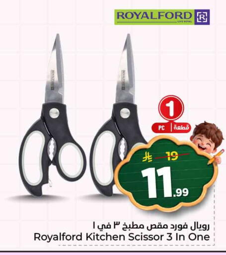 available at هايبر الوفاء in مملكة العربية السعودية, السعودية, سعودية - الرياض