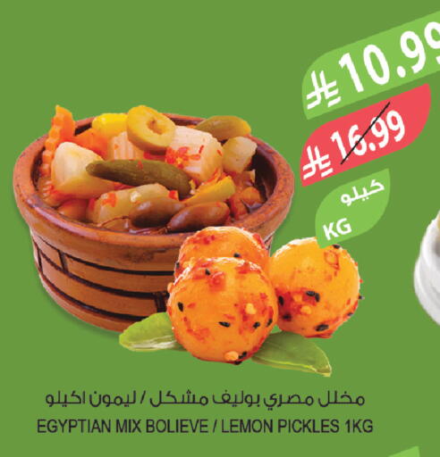available at Farm  in KSA, Saudi Arabia, Saudi - Jeddah