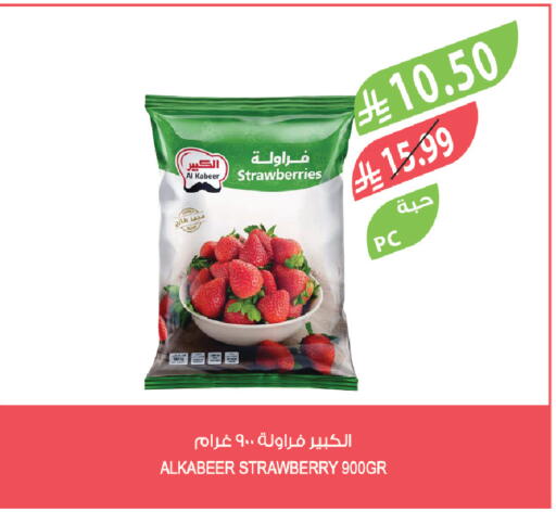 Strawberry available at Farm  in KSA, Saudi Arabia, Saudi - Qatif
