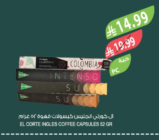 available at المزرعة in مملكة العربية السعودية, السعودية, سعودية - الخبر‎
