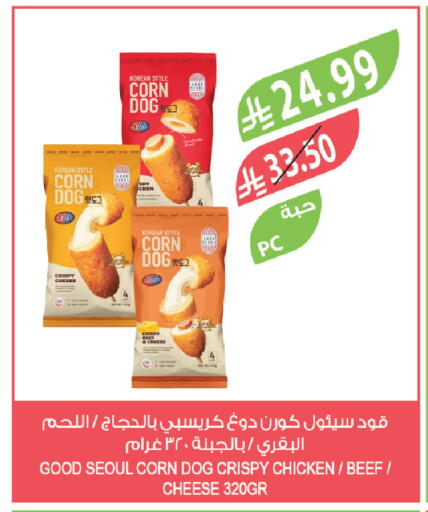 available at Farm  in KSA, Saudi Arabia, Saudi - Jeddah