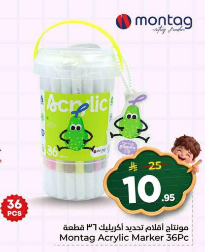 available at Hyper Al Wafa in KSA, Saudi Arabia, Saudi - Al-Kharj
