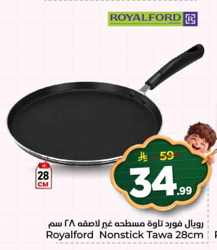 available at هايبر الوفاء in مملكة العربية السعودية, السعودية, سعودية - الرياض