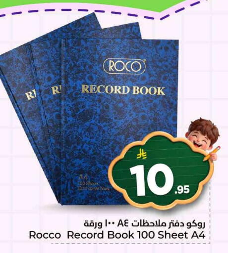 available at Hyper Al Wafa in KSA, Saudi Arabia, Saudi - Al-Kharj